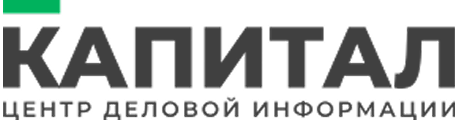 КАПИТАЛ